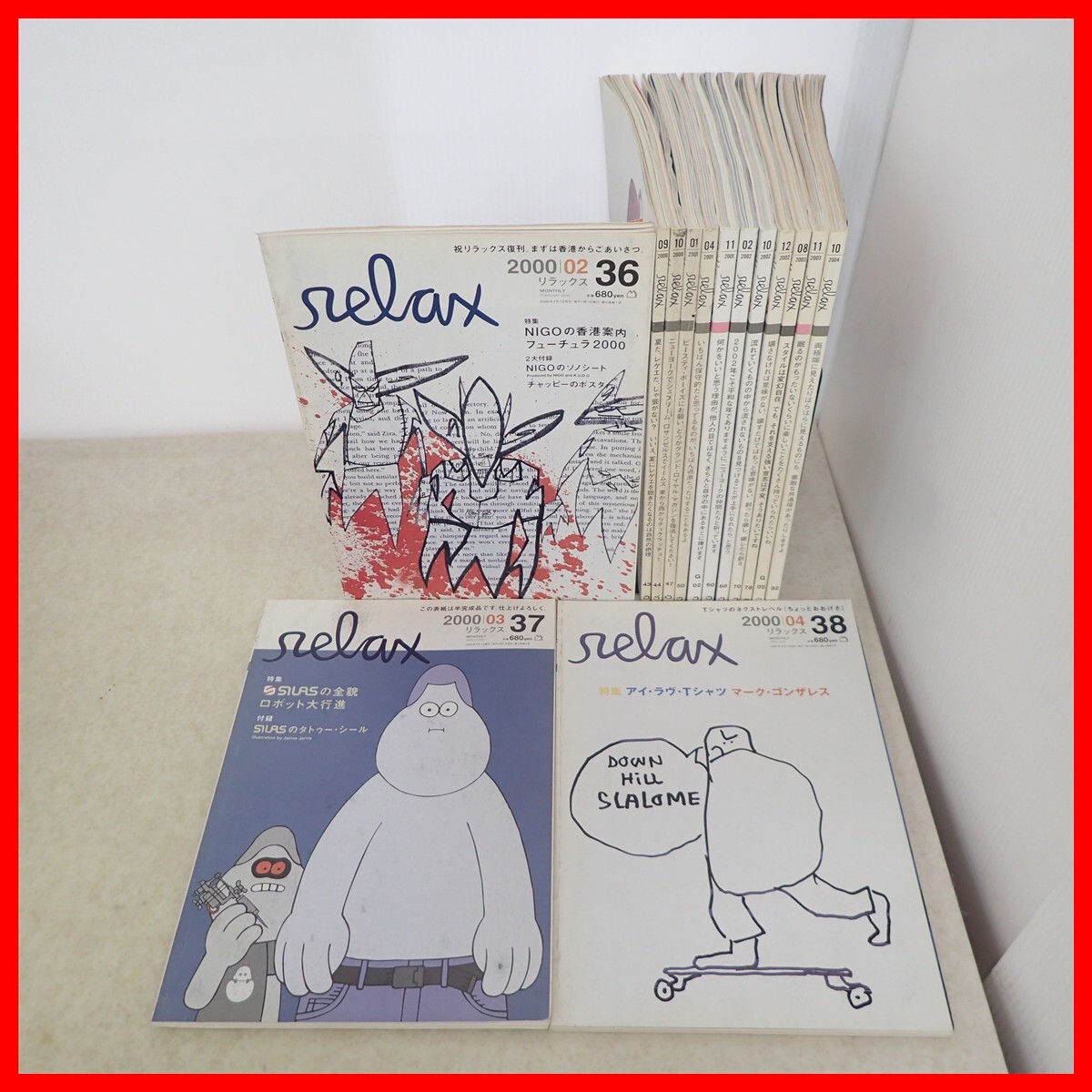 雑誌relaxの値段と価格推移は？｜16件の売買データから雑誌relaxの価値