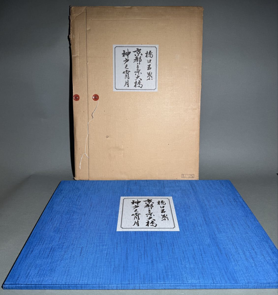 Y*E様 歌麿木版画　18枚セット　悠々洞 Y*E様 歌麿木版画 18枚セット 悠々洞 Y*E様 歌麿木版画 18枚セット