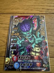 オルゴデミーラの値段と価格推移は？｜25件の売買データからオルゴ