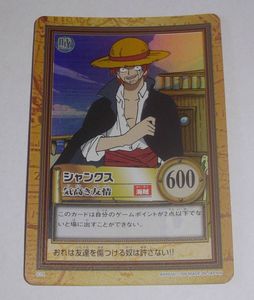 ワンピース シャンクス カードの値段と価格推移は？｜688件の売買