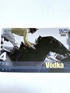 jra クオカードの値段と価格推移は？｜224件の売買データからjra