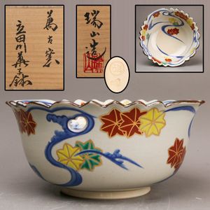 加賀瑞山の値段と価格推移は？｜16件の売買データから加賀瑞山の価値が