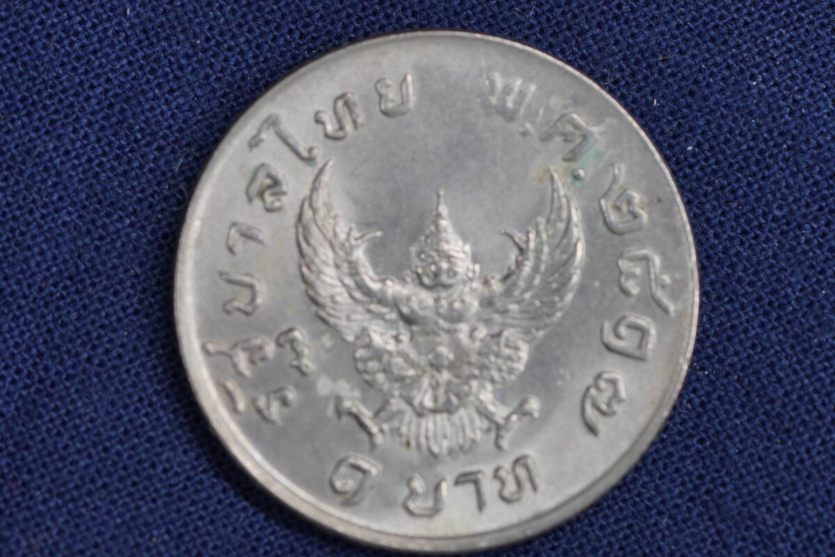 タイ1バーツ硬貨の値段と価格推移は？｜1件の売買データからタイ1
