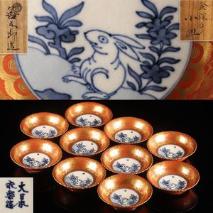 永楽善五郎 皿の値段と価格推移は？｜22件の売買データから永楽善五郎