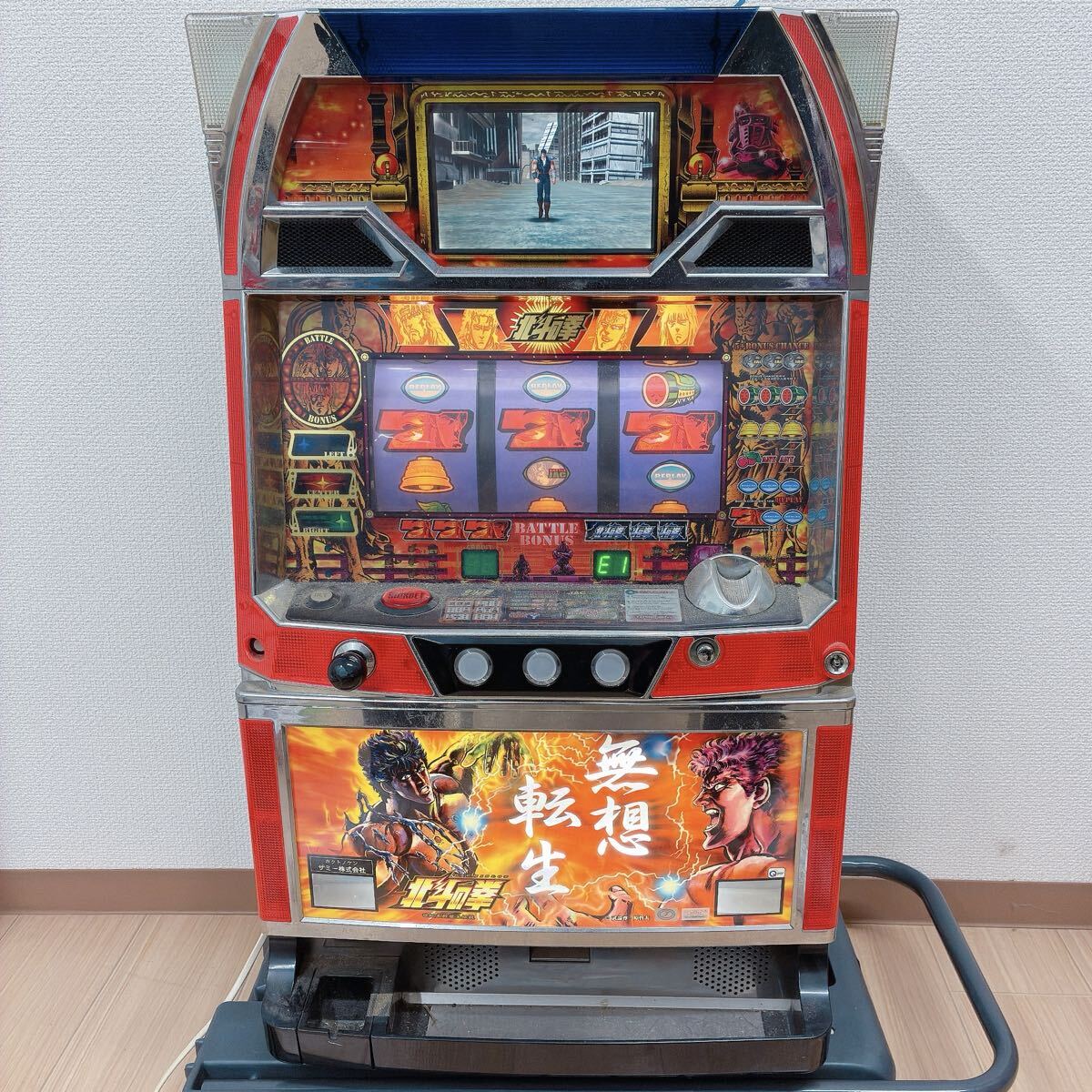 実機 北斗の拳 4号機の値段と価格推移は？｜13件の売買データから実機