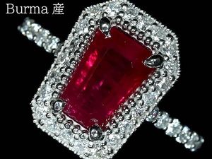 RK宝石の値段と価格推移は？｜189件の売買データからRK宝石の価値が 