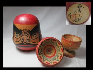 こけし 盛秀太郎の値段と価格推移は？｜41件の売買データからこけし 盛