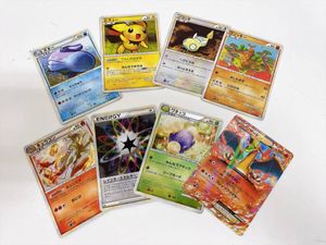 キュウコン ポケモンカードの値段と価格推移は？｜323件の売買データ
