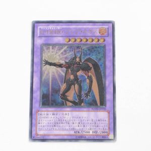 フレアネオスの値段と価格推移は？｜11件の売買データからフレアネオス