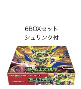 i*a様 ポケモンカード　未開封シュリンク付き　6BOX まとめ売り ポケモンカード 未開封 boxのYahoo!オークション(旧ヤフオク!)の相場