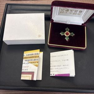 緑十字の値段と価格推移は？｜59件の売買データから緑十字の価値が