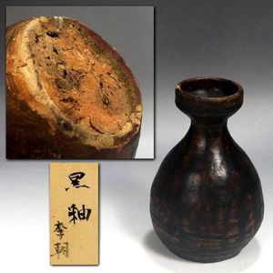 李朝 黒釉の値段と価格推移は？｜11件の売買データから李朝 黒釉の価値