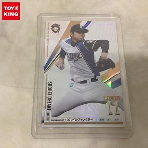 大谷翔平 オーナーズリーグの値段と価格推移は？｜24件の売買データ