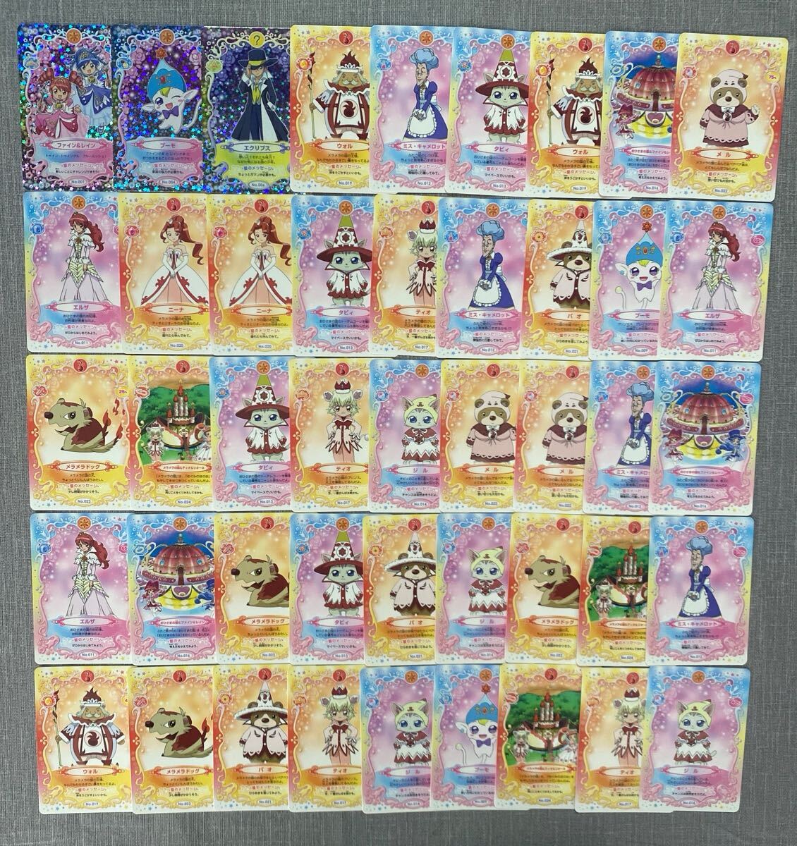 ふしぎ星のふたご姫 カードの値段と価格推移は？｜4件の売買データから