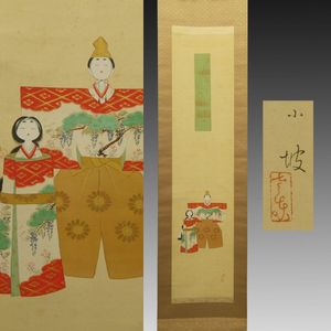 伊藤小坡の値段と価格推移は？｜11件の売買データから伊藤小坡の価値が