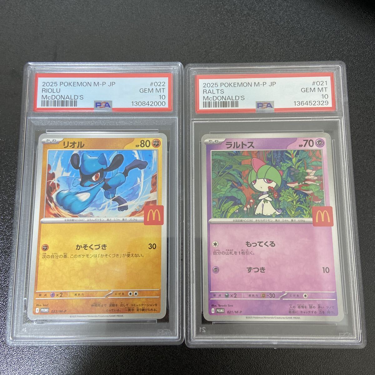 ポケモンカード ラルトスの値段と価格推移は？｜136件の売買データから