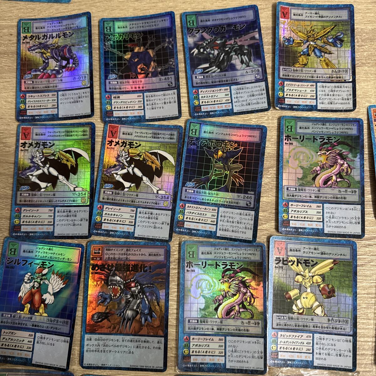 デジモン カード ホーリードラモンの値段と価格推移は？｜4件の売買