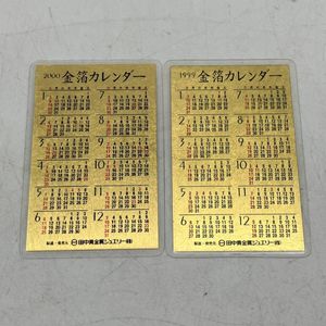 田中貴金属 純金箔ラミネートカレンダー 1998年 1〜12月セット 田中