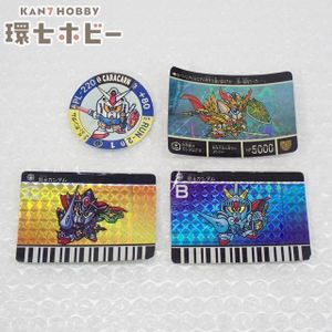 キャラカーンの値段と価格推移は？｜8件の売買データからキャラカーン