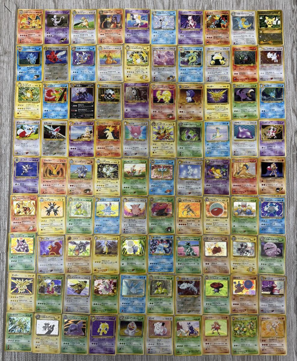 旧裏 ポケモンカード かえんリザードン わるいリザードン psa まとめ