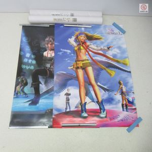 FF10 ユウナの値段と価格推移は？｜16件の売買データからFF10 ユウナの