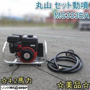 動噴ホースの値段と価格推移は？｜43件の売買データから動噴ホースの