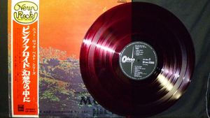 300位 ピンク・フロイド「幻想の中に」（OP-8443/2000円）初回盤・東芝・ 赤盤・帯付LP（帯痛み