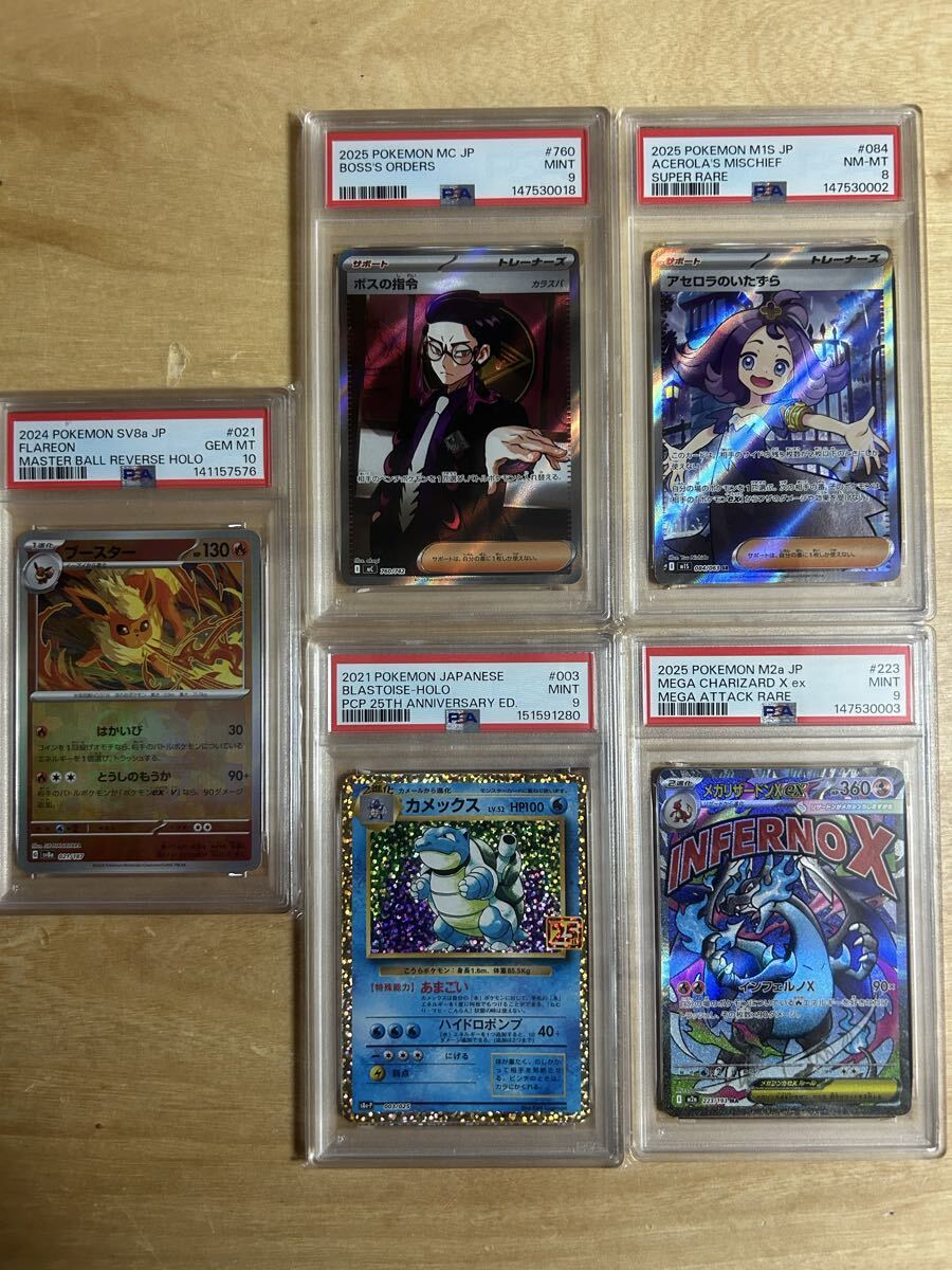 ポケモンカード ブースターの値段と価格推移は？｜219件の売買データ