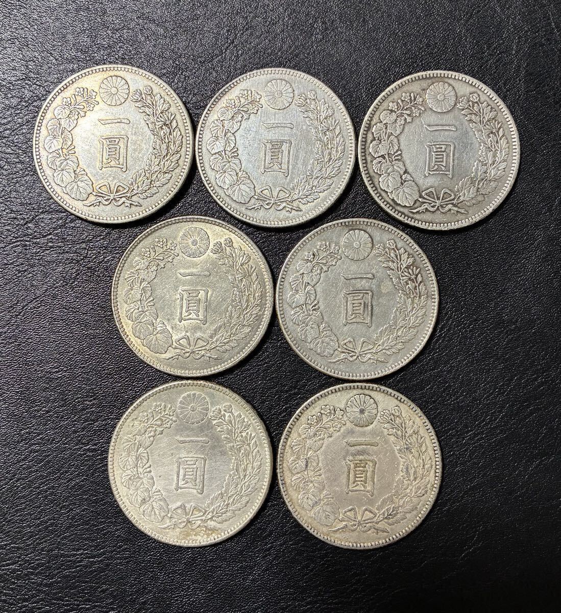 明治45年 1円銀貨の値段と価格推移は？｜27件の売買データから明治45年