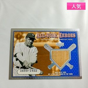 ベーブルース　カード　ヴィンテージ ベーブルース カードの値段と価格推移は？｜24件の売買データからベー