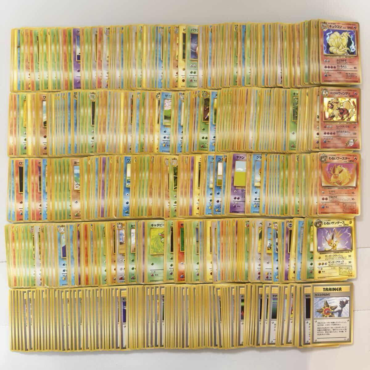 ポケモンカード 旧裏 キュウコンの値段と価格推移は？｜33件の売買