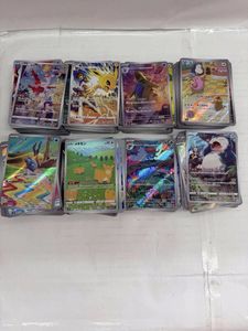 カビゴン ポケモンカードの値段と価格推移は？｜1084件の売買データ