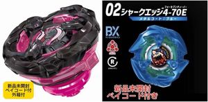 レアベイゲットバトルの値段と価格推移は？｜9件の売買データから