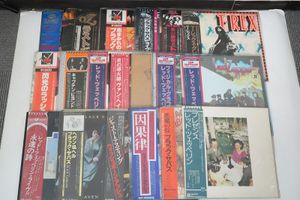 208位 【H676】ロック　レコード　20点　まとめ売り　洋楽　レッドツェッペリン　T・レックス