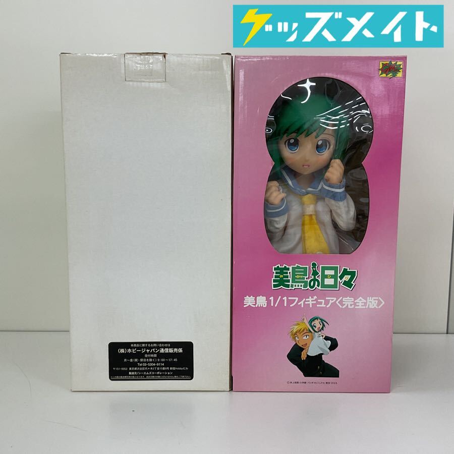 美鳥の日々の値段と価格推移は？｜21件の売買データから美鳥の日々の