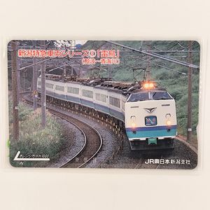 未使用オレンジカードの値段と価格推移は？｜200件の売買データから未