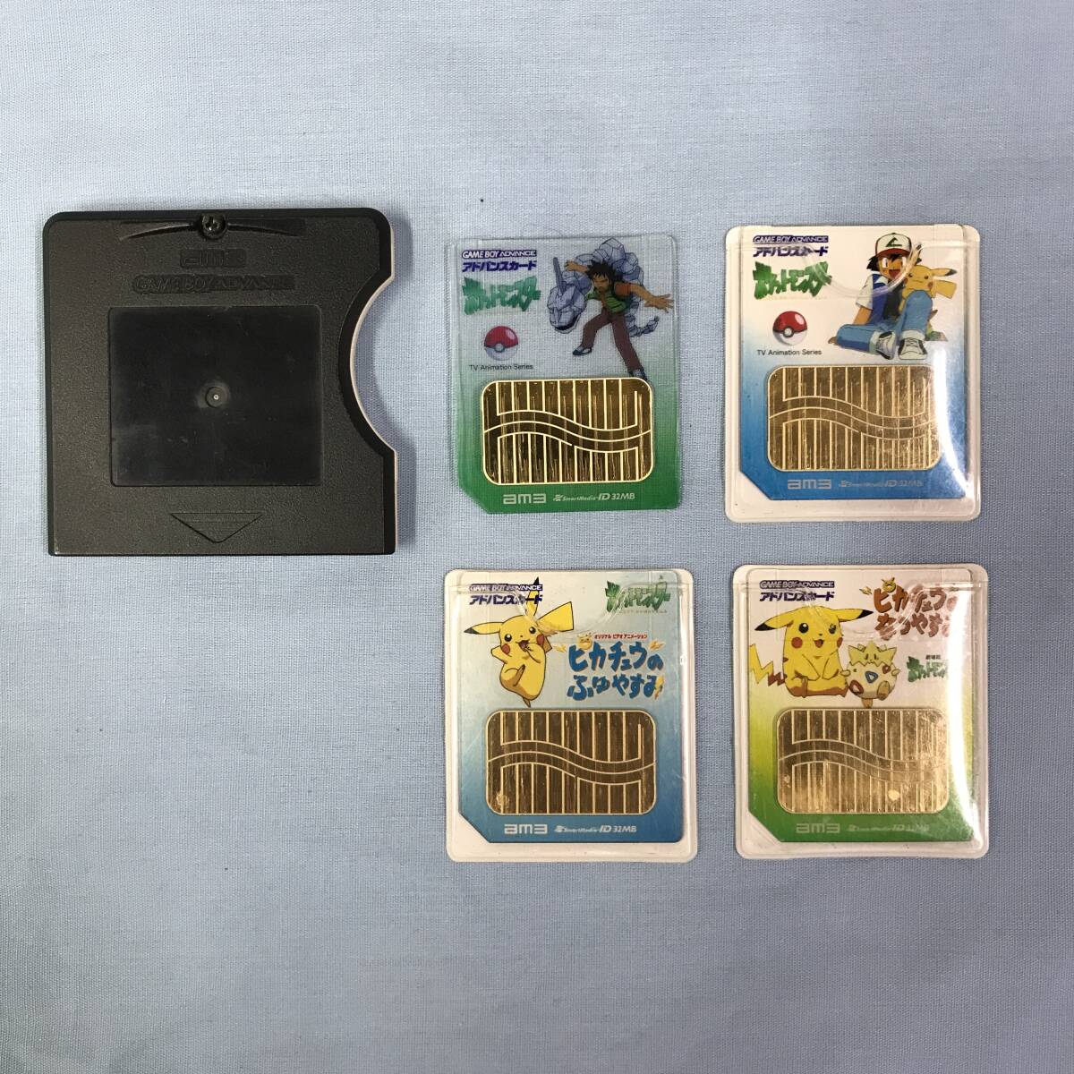 ピカチュウのふゆやすみの値段と価格推移は？｜4件の売買データから