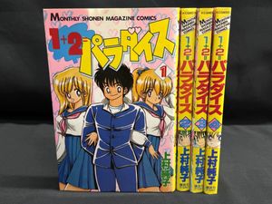 1+2=パラダイスの値段と価格推移は？｜11件の売買データから1+2