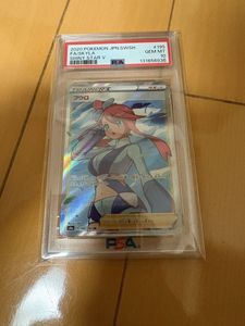 ポケモンカード フウロ SRの値段と価格推移は？｜15件の売買データから