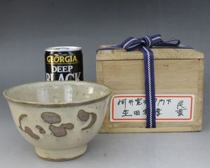 河井久 練込盌 茶碗 河井寛次郎の弟子 民藝 河井久 練込盌 茶碗 河井