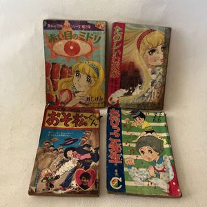 りぼんカラーシリーズの値段と価格推移は？｜11件の売買データから