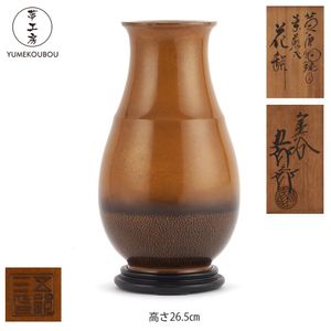 金谷五郎三郎の値段と価格推移は？｜46件の売買データから金谷五郎三郎