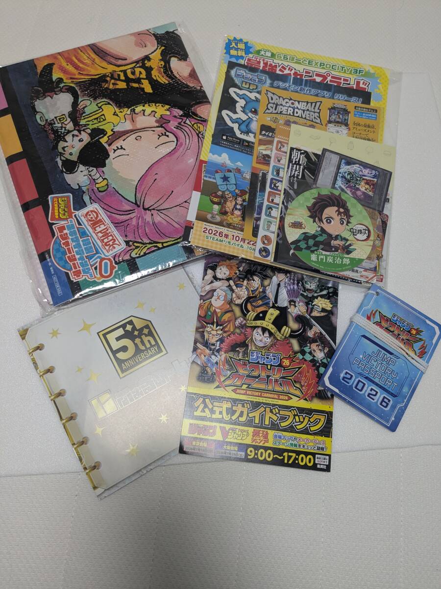 ジャンプビクトリーカーニバル 遊戯王の値段と価格推移は？｜5件の売買