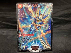 デュエルマスターズ 熱血星龍 ガイギンガの値段と価格推移は？｜4件の