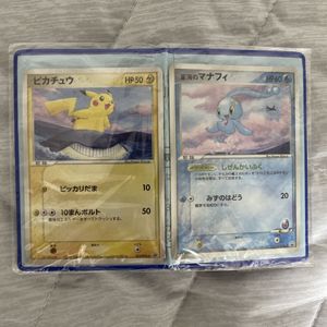 ポケモンカード 蒼海のマナフィの値段と価格推移は？｜19件の売買