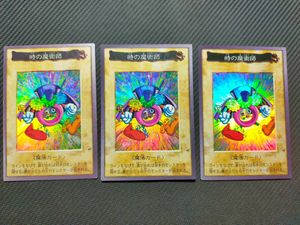 バンダイ版 遊戯王カードの値段と価格推移は？｜133件の売買データから