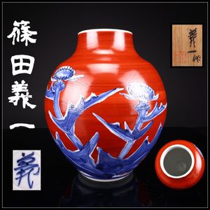 篠田義一の値段と価格推移は？｜15件の売買データから篠田義一の価値が
