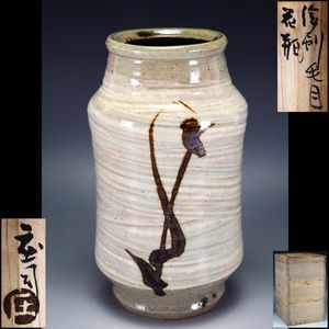 濱田晋作の値段と価格推移は？｜11件の売買データから濱田晋作の価値が