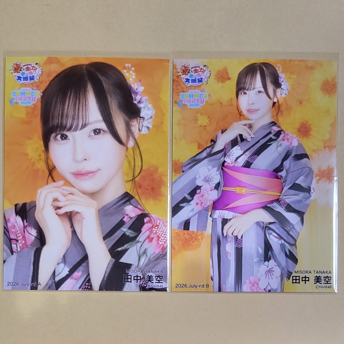 田中美空の値段と価格推移は？｜3件の売買データから田中美空の価値が
