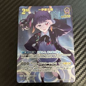 ホロライブカードゲームの値段と価格推移は？｜253件の売買データから